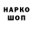 Печенье с ТГК конопля Aza's Baursak