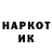 ЭКСТАЗИ 99% Nikita Pikewich