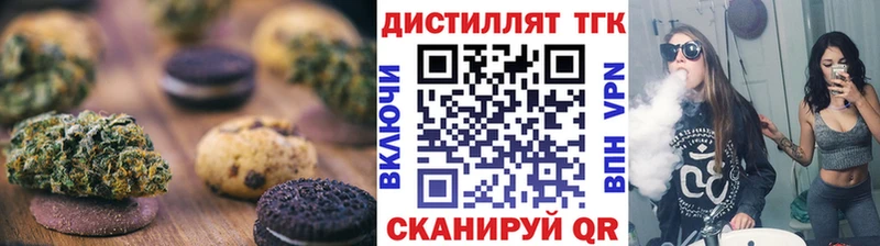 Печенье с ТГК конопля  Курлово 