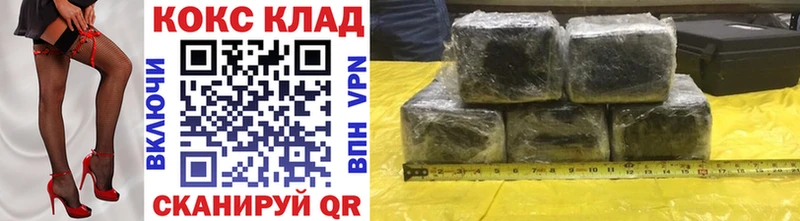 Cocaine 99%  где купить   Курлово 
