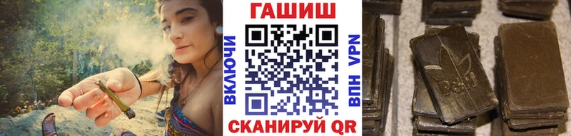 купить наркотики сайты  Курлово  ГАШ ice o lator 