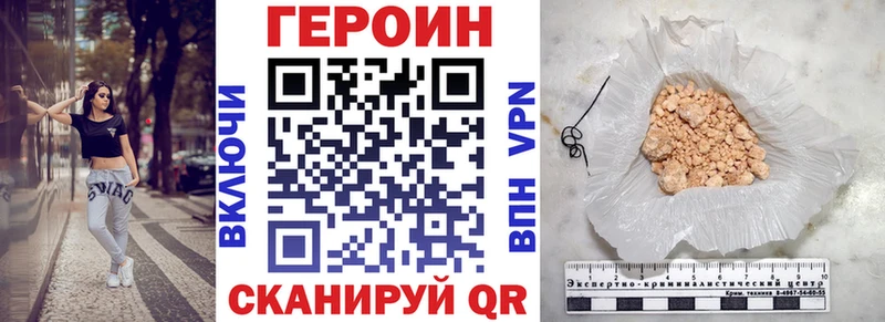 mega как зайти  Курлово  ГЕРОИН Heroin 