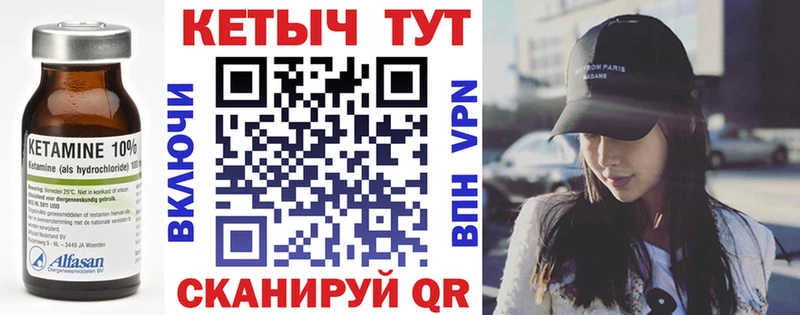 КЕТАМИН ketamine  как найти наркотики  Курлово 