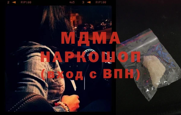 мефедрон мука Алексин