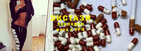 мефедрон мука Алексин