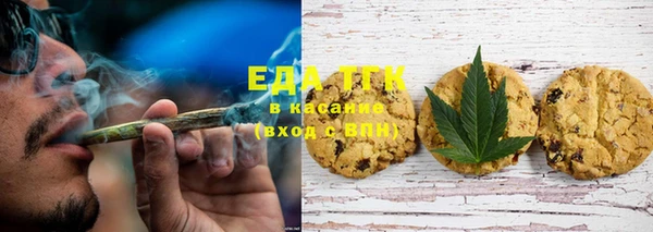мефедрон мука Алексин