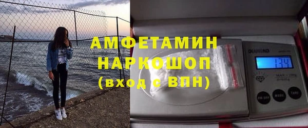 мефедрон мука Алексин