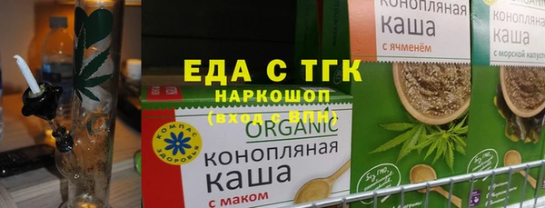 мефедрон мука Алексин