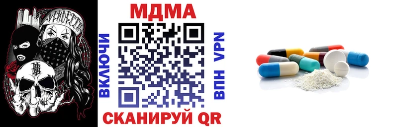 как найти   мега вход  МДМА кристаллы  Курлово 