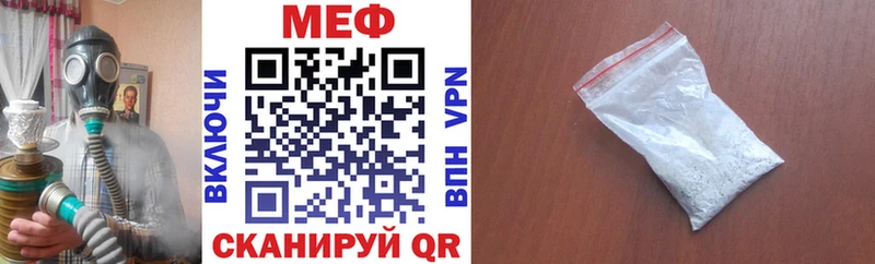 купить наркотик  Курлово  mega ТОР  МЕФ VHQ 
