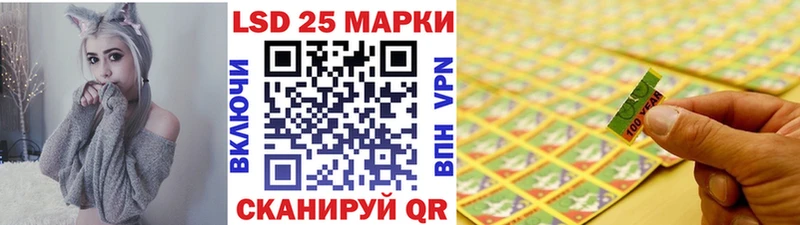 Наркотические марки 1,5мг  Курлово 