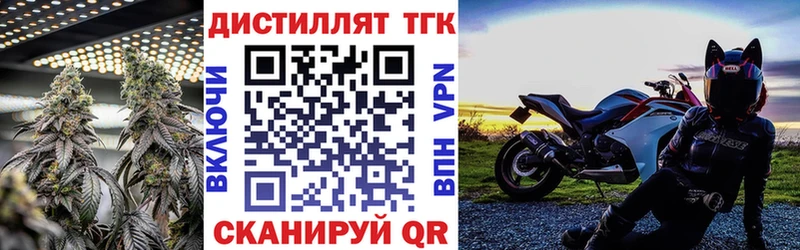 хочу наркоту  Курлово  маркетплейс Telegram  ТГК жижа 