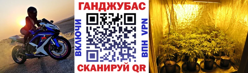 Каннабис марихуана  Курлово 